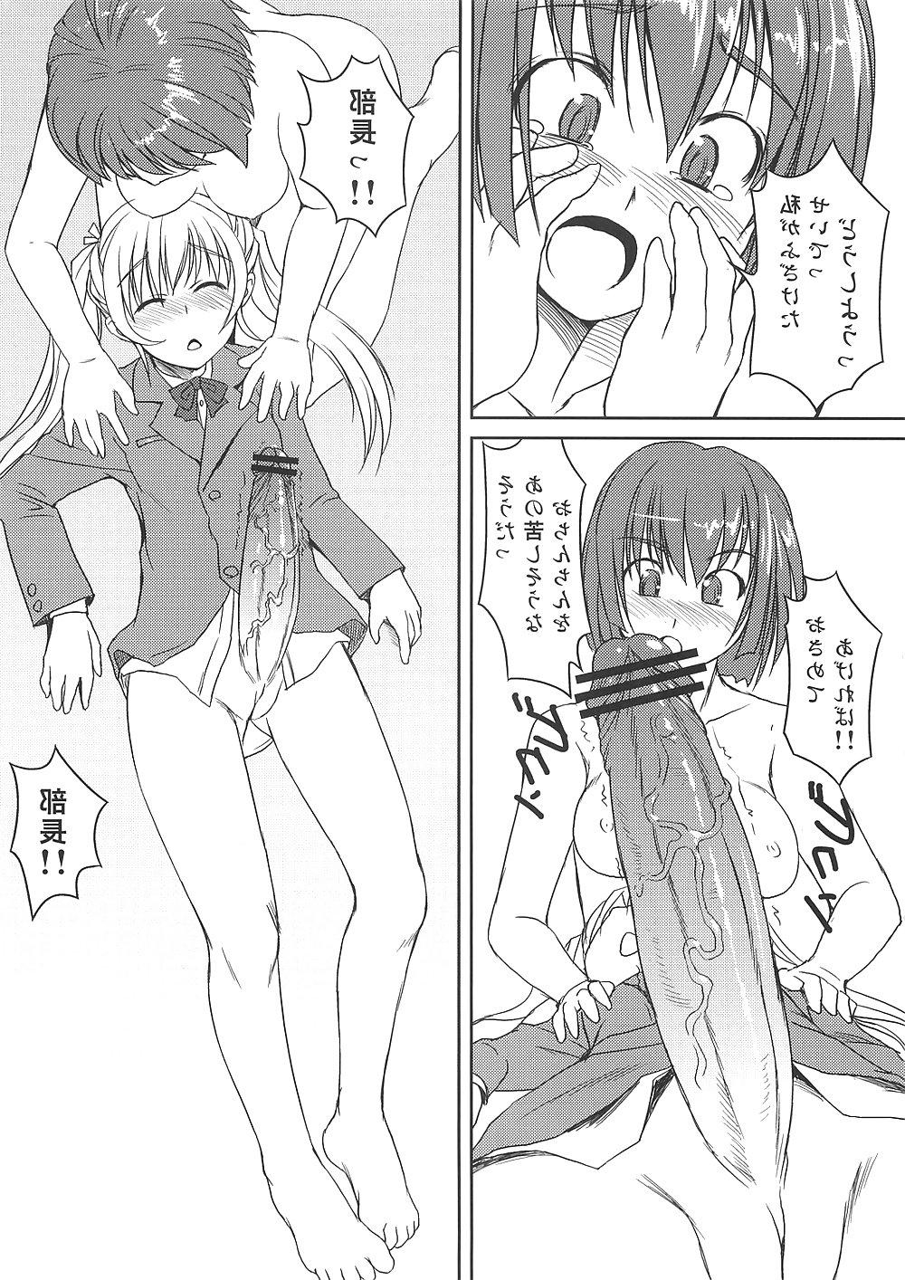 25P Futanari #4