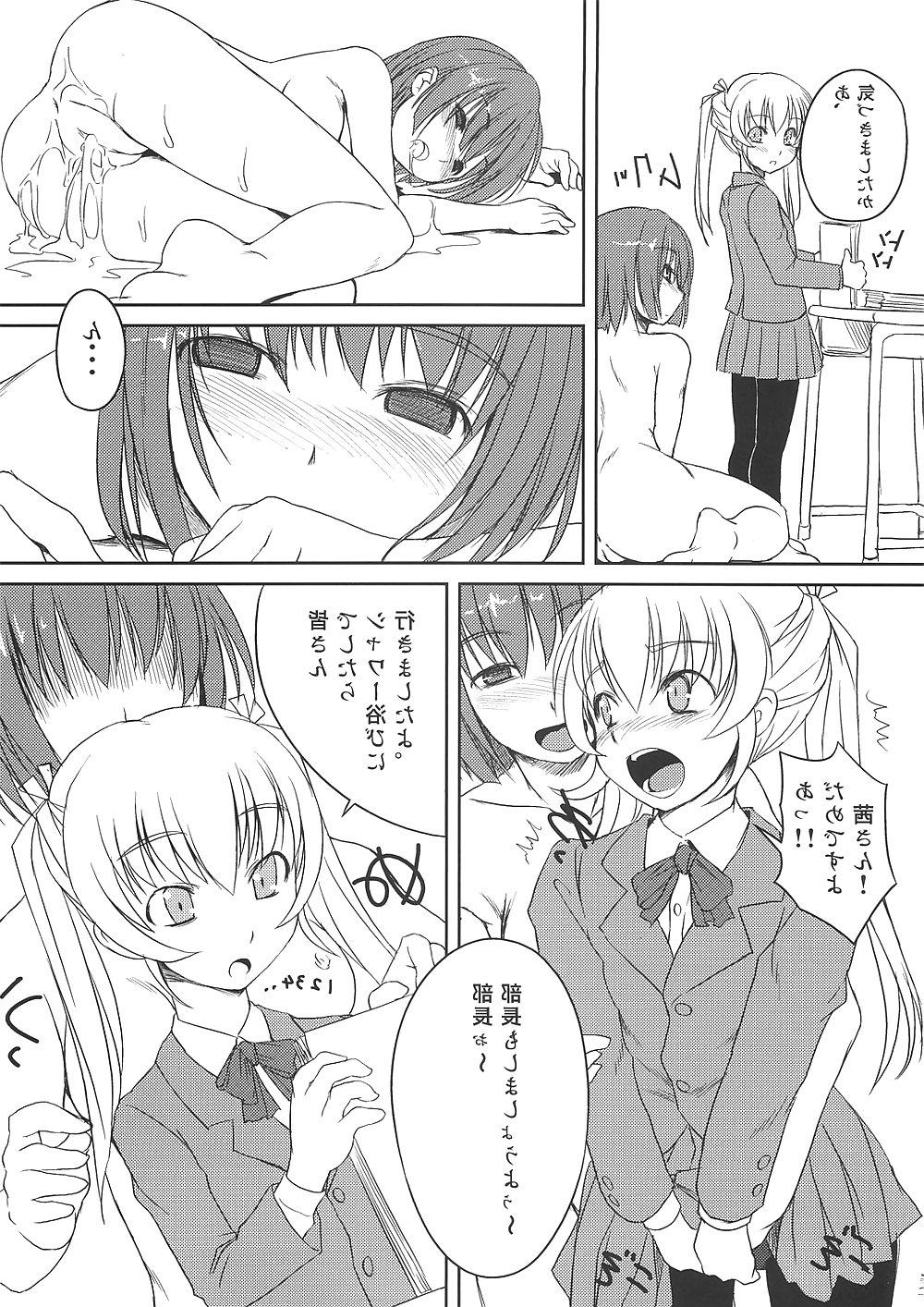 25P Futanari #4