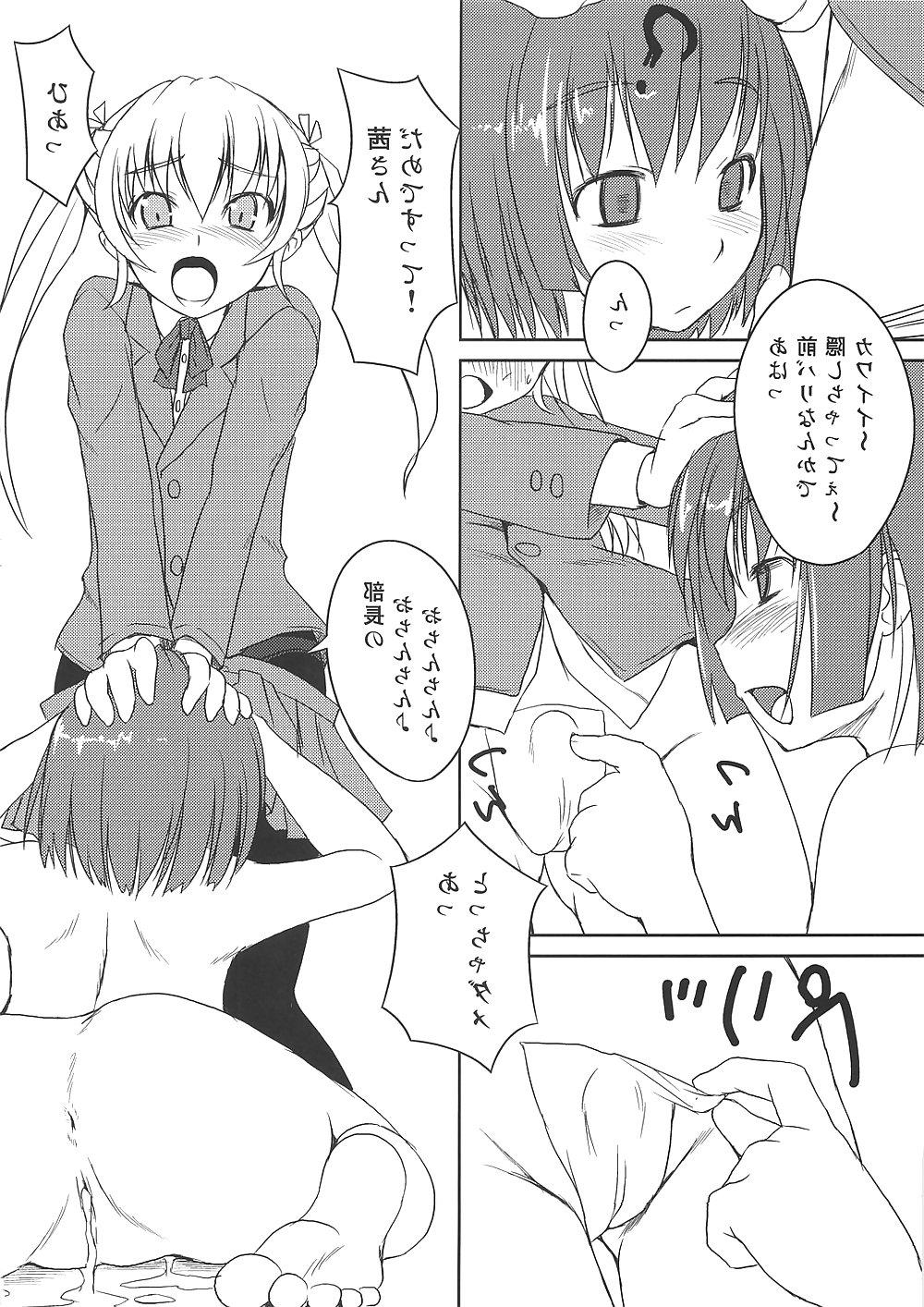 25P Futanari #4