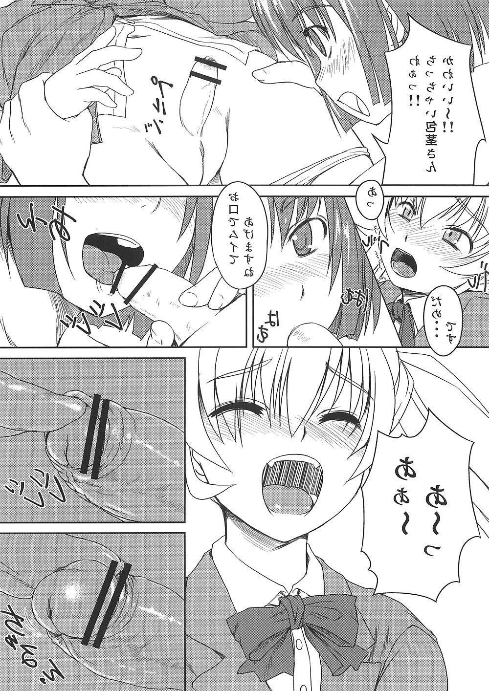 25P Futanari #4