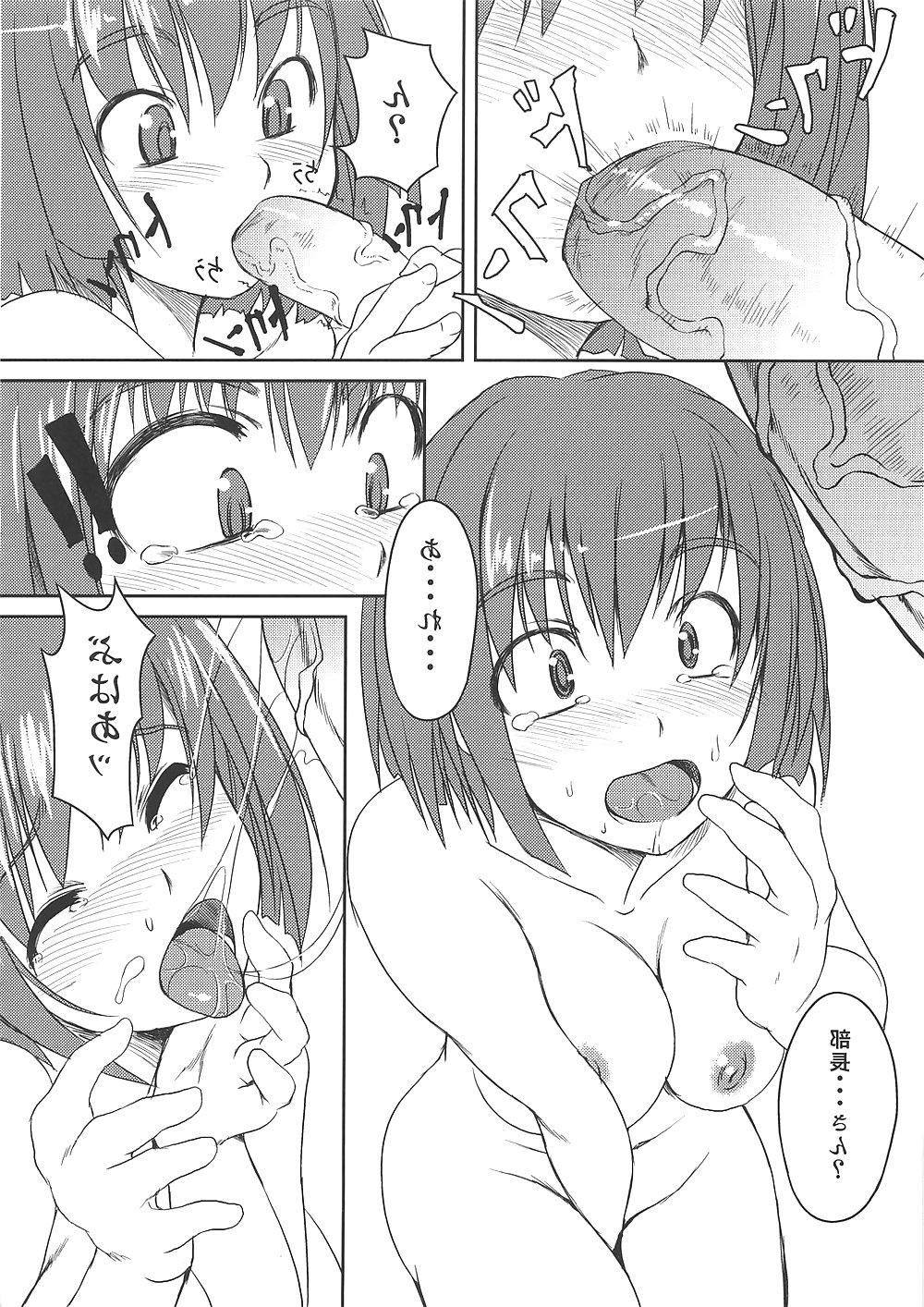 25P Futanari #4