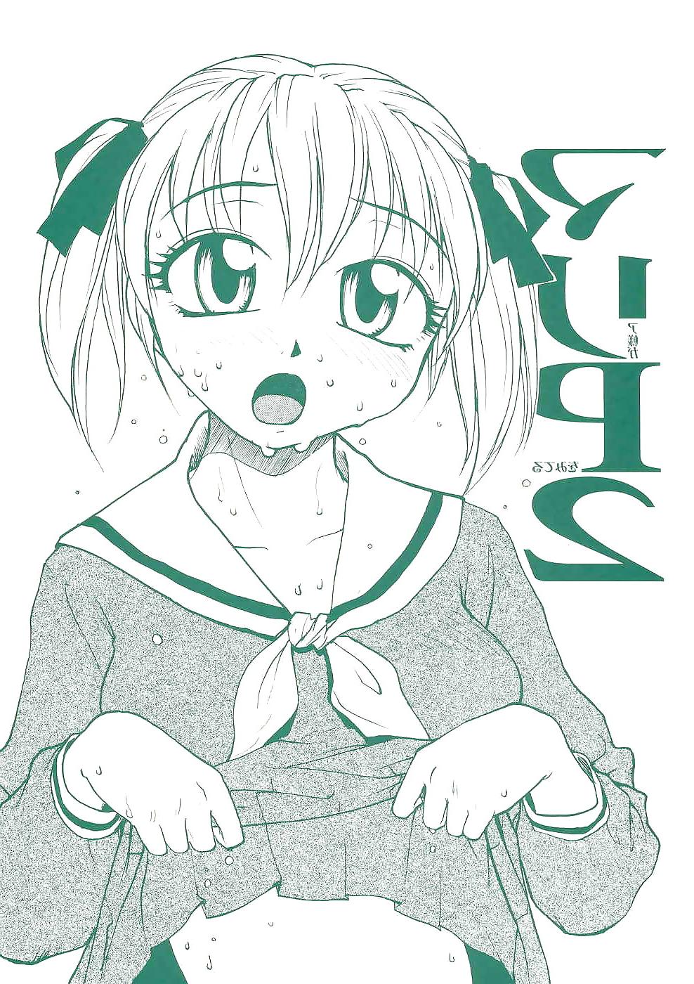 22P Futanari #5