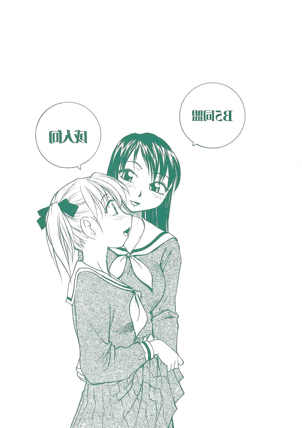 22P Futanari #5