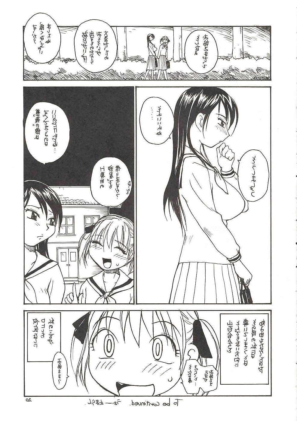 22P Futanari #5