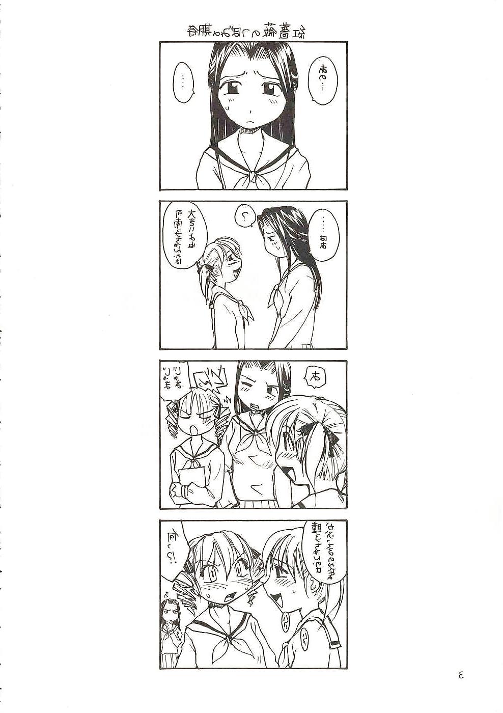 22P Futanari #5