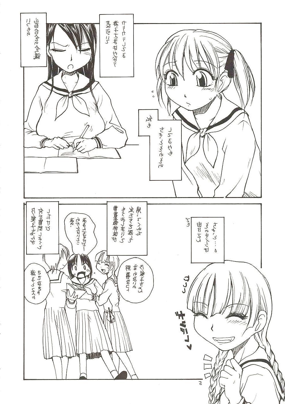 22P Futanari #5