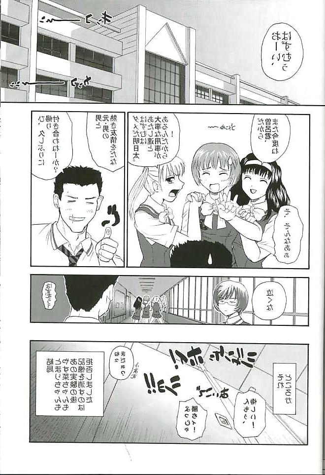 25P Futanari #12