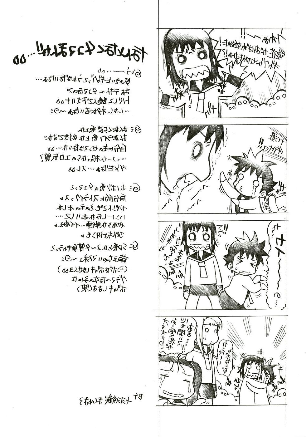 25P Futanari #16