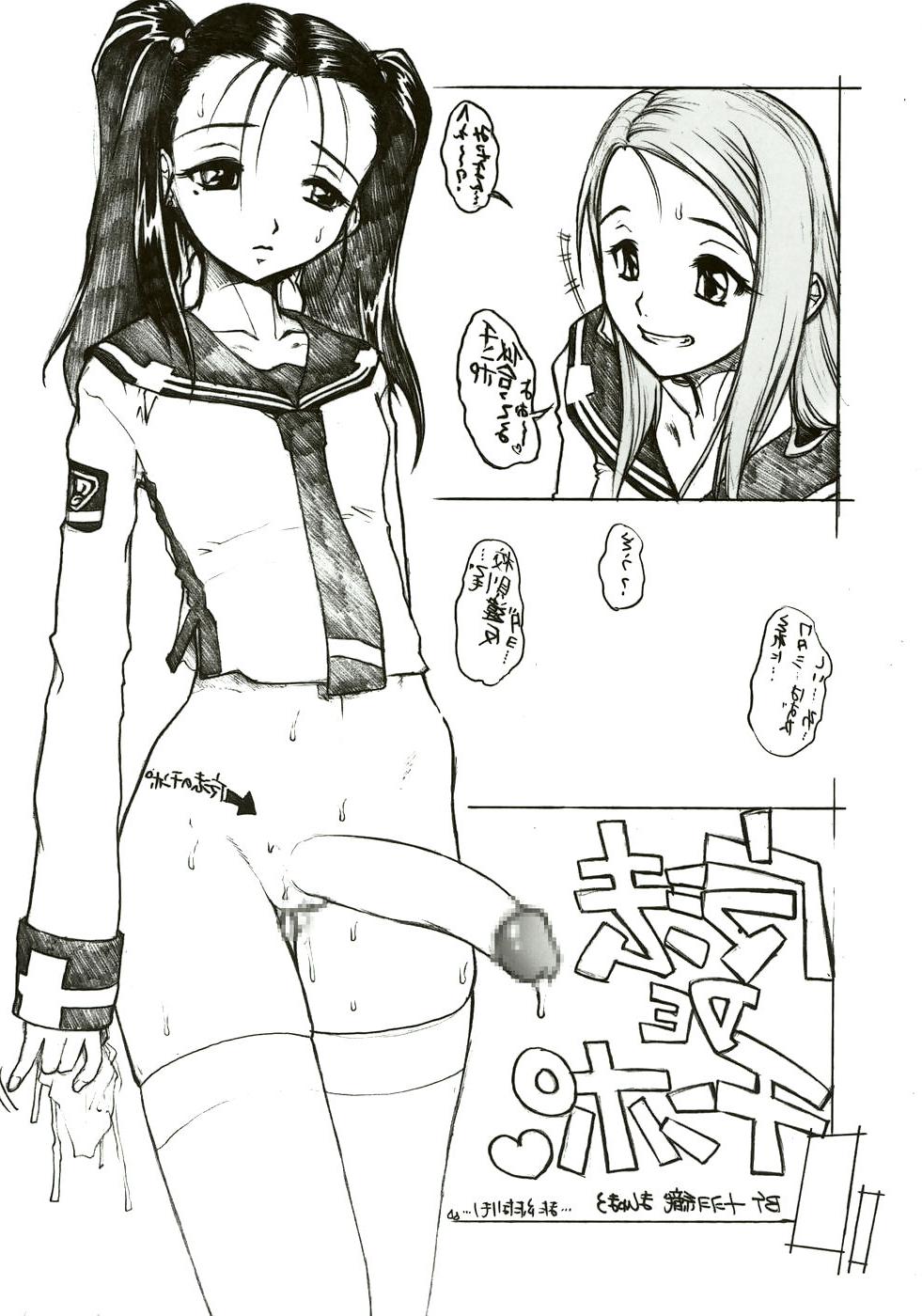 25P Futanari #16