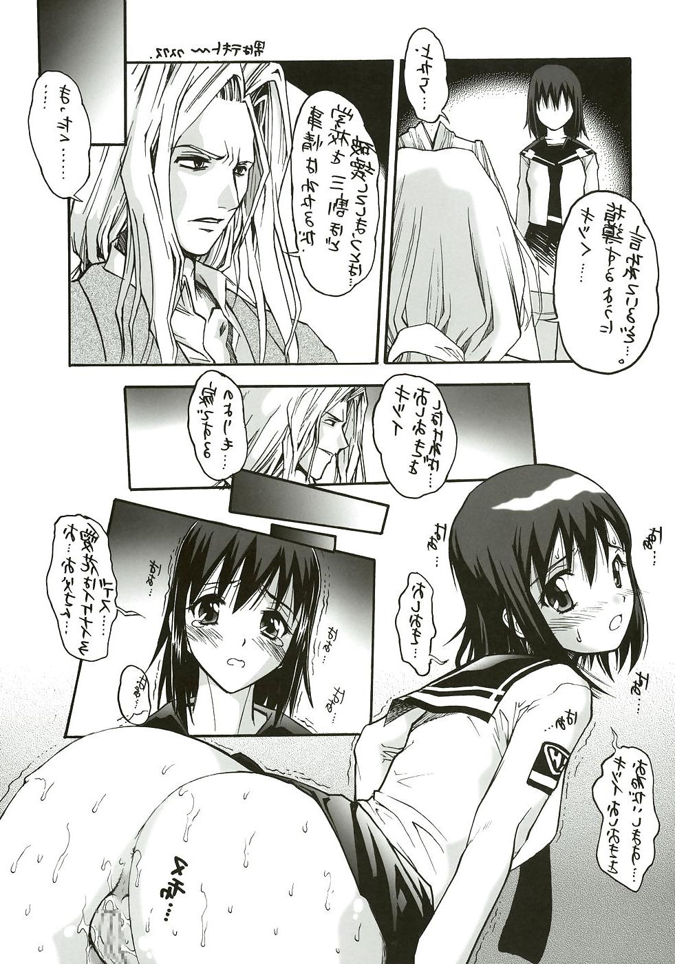 25P Futanari #16