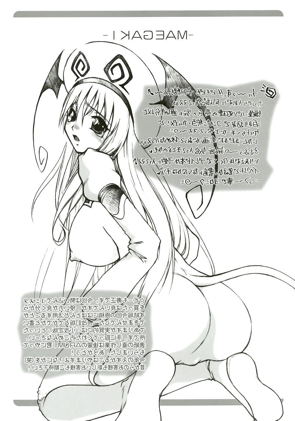 25P Futanari #16