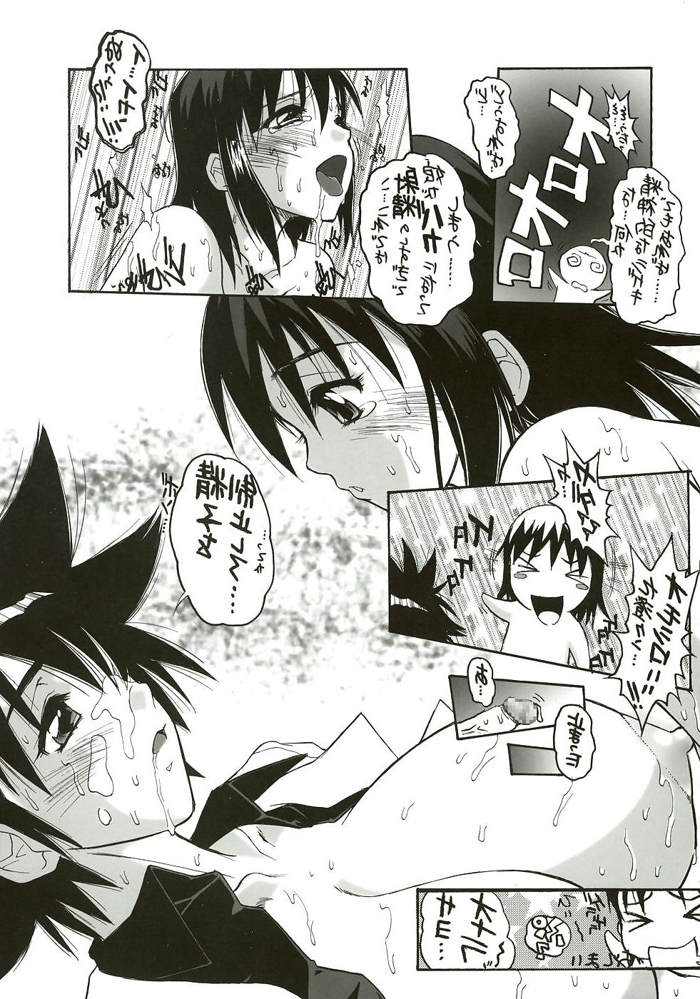25P Futanari #16