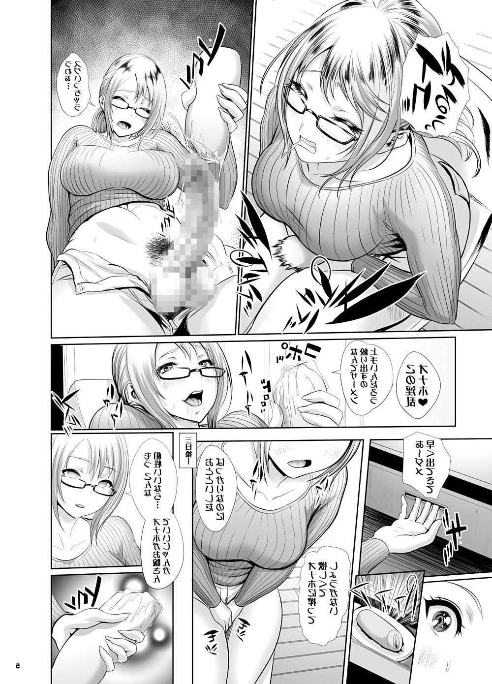 19P Chinbotsu - Futanari Big Breasts Doujin