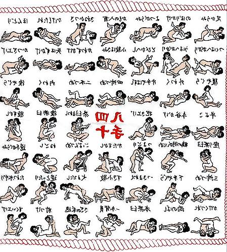 17P Sex position 2
