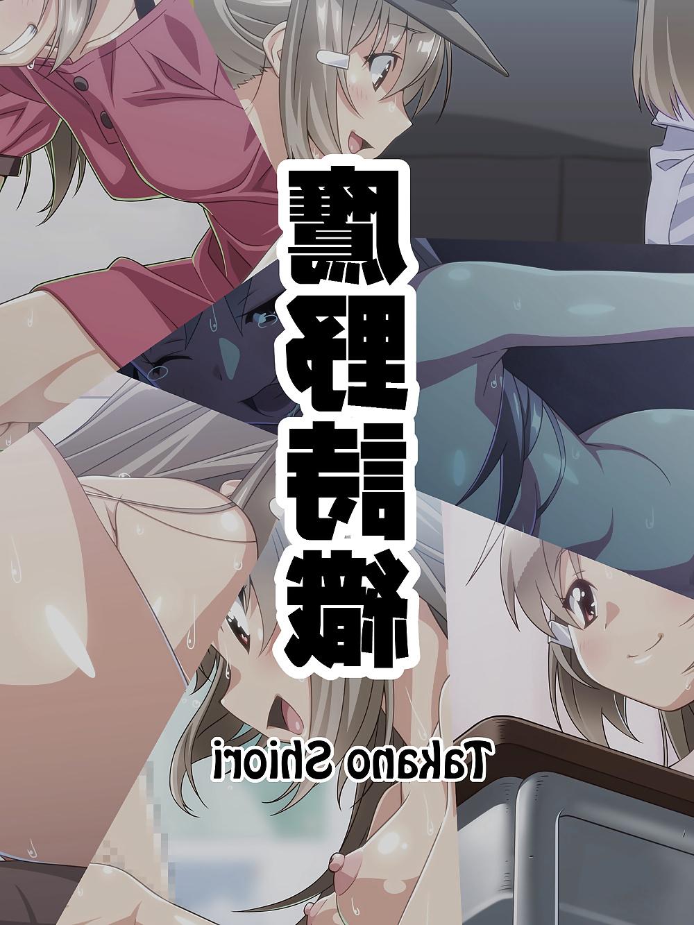 25P Futanari Shoujo no Shasei Nikki 5