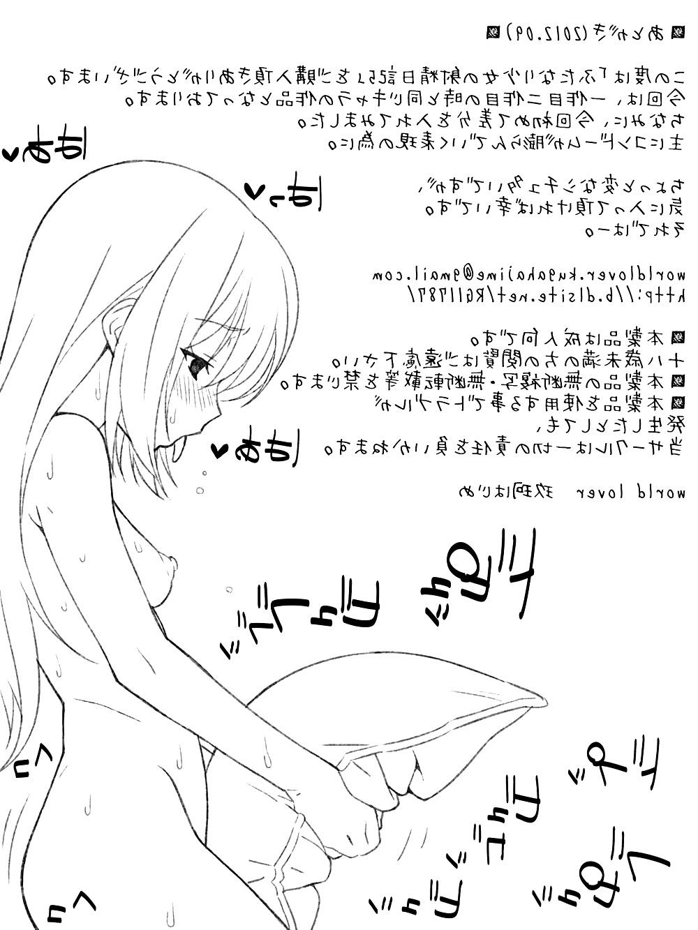 25P Futanari Shoujo no Shasei Nikki 5