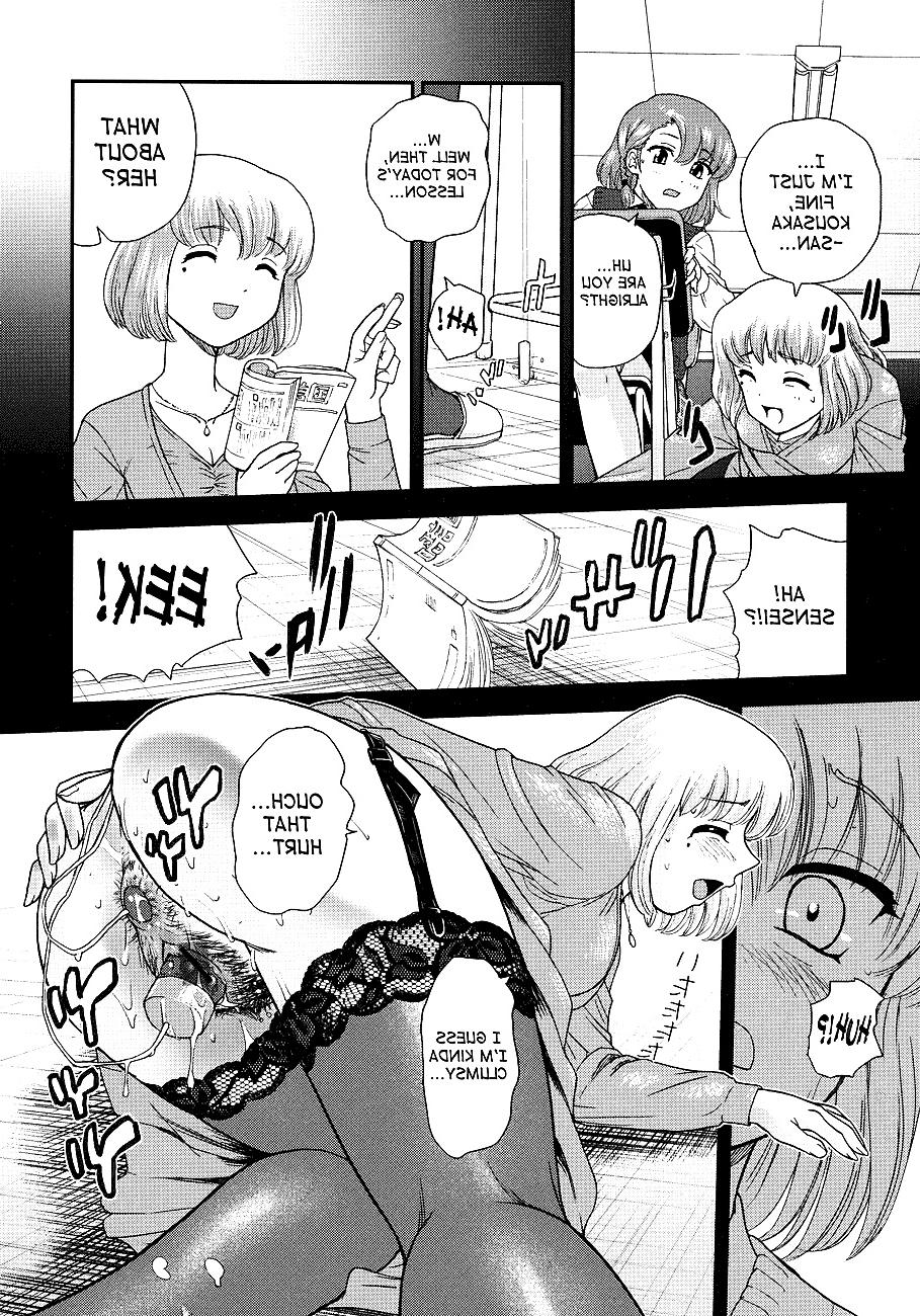 17P Futanari - Erection Girl