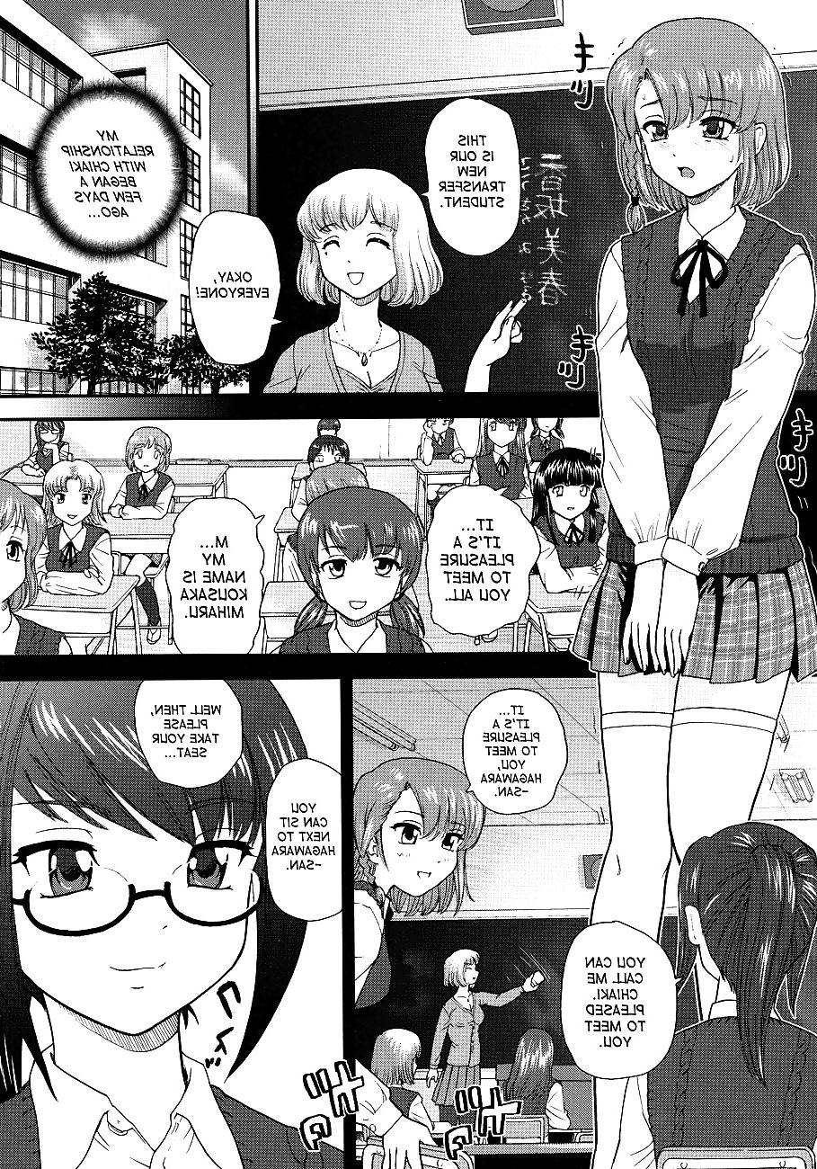 17P Futanari - Erection Girl