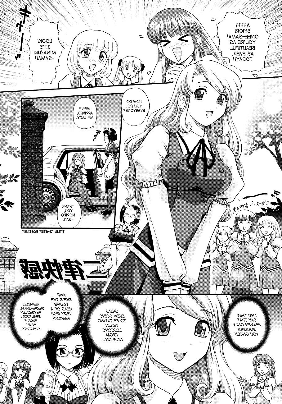 16P Futanari - Erection Girl 2