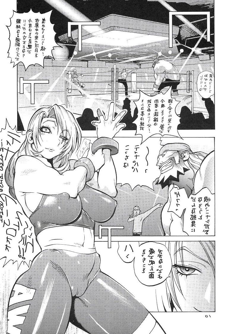 25P Futanari Misc. 6