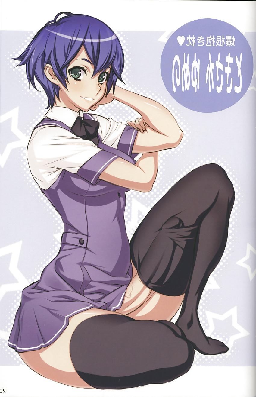 23P Futanari Uncensored