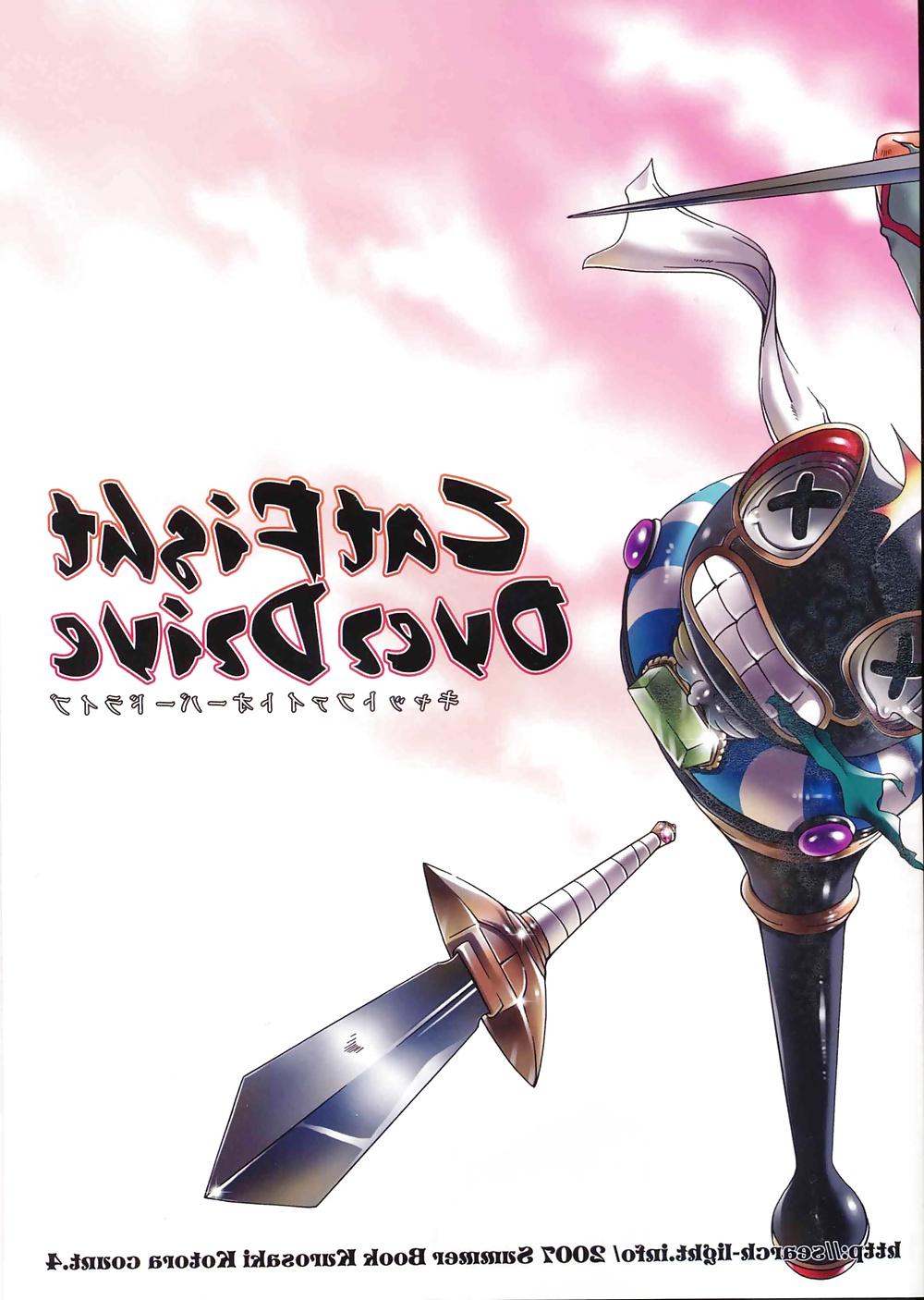 22P Cat Fight Over Drive Queen's Blade English