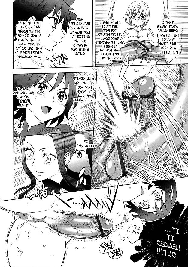 22P Futanari Fencing - Hentai Manga