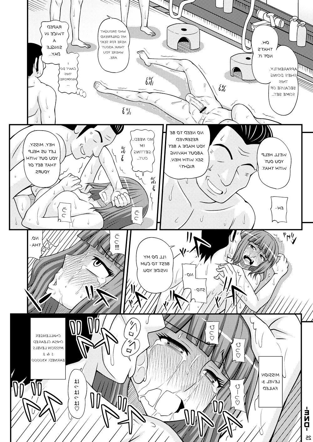 25P Futanari Musume Otokoyu Mission