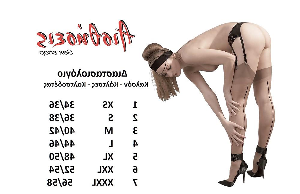 8P Sex shop www.aisthiseis.gr