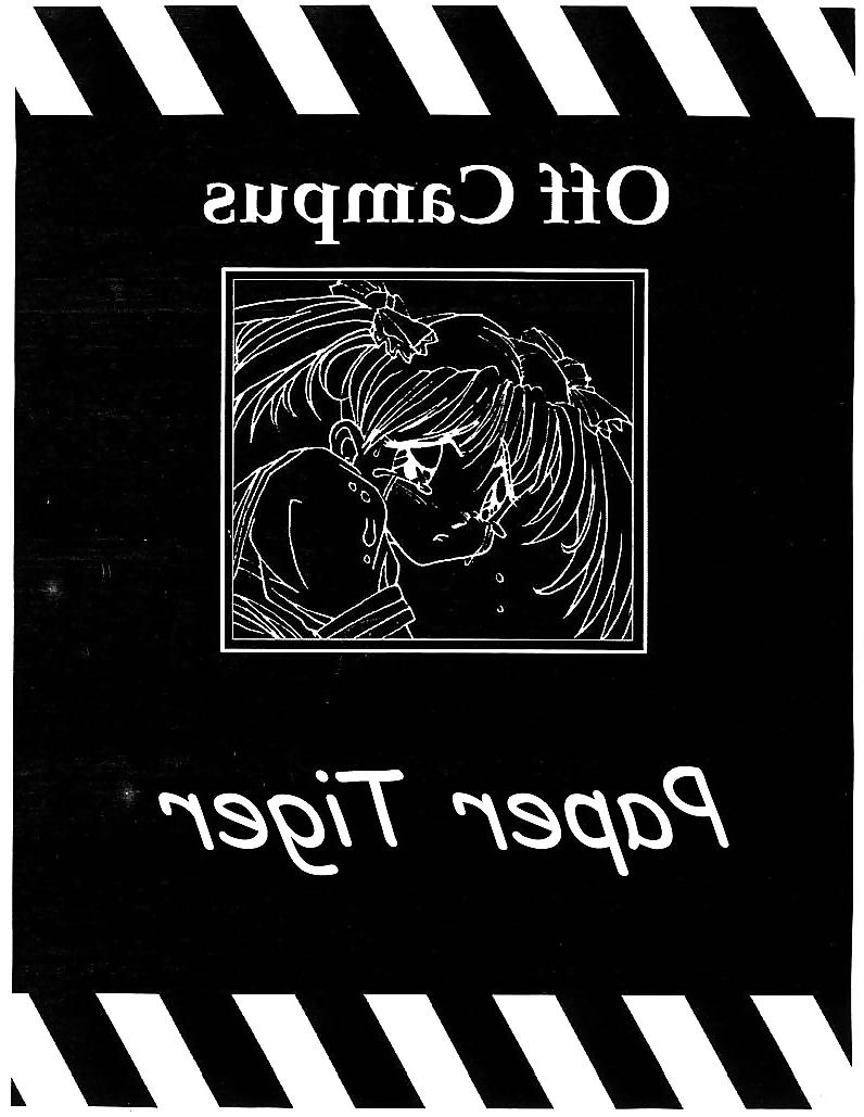 25P 0163 -(Paper Tiger)- Cartoon Big Toys Extreme Sketchbook!-