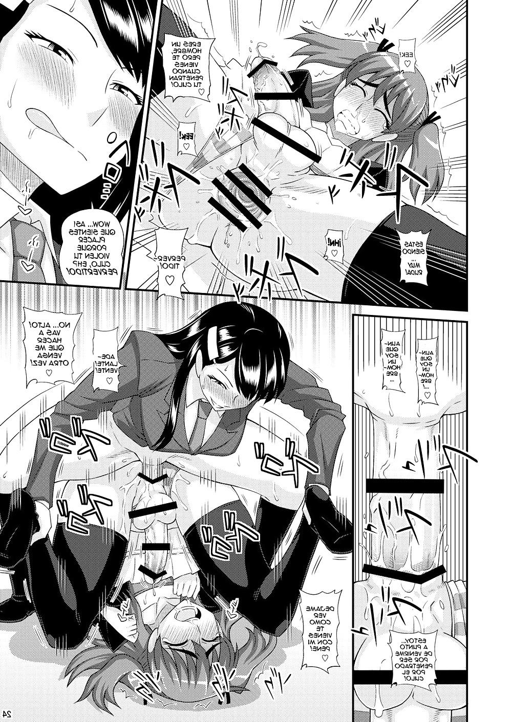 25P Futanari masume 1