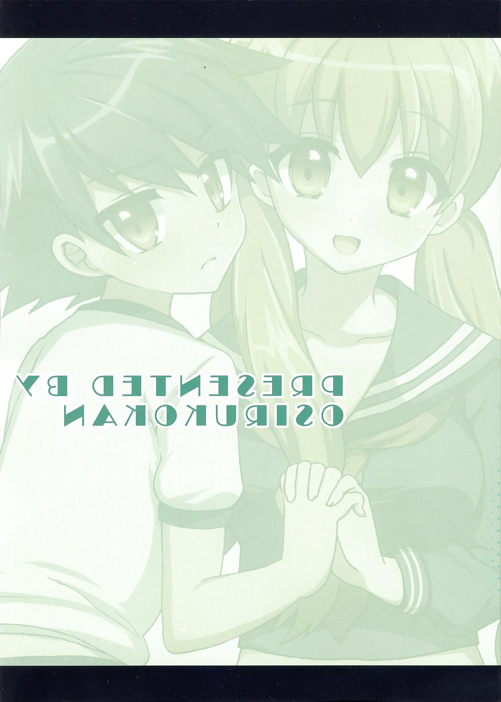 24P My Futanari Girlfriend and the Slutty Switch