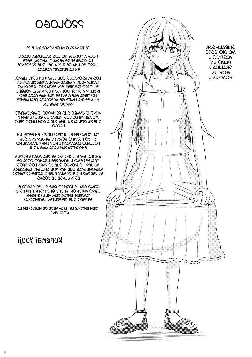 24P Futanari masume 2