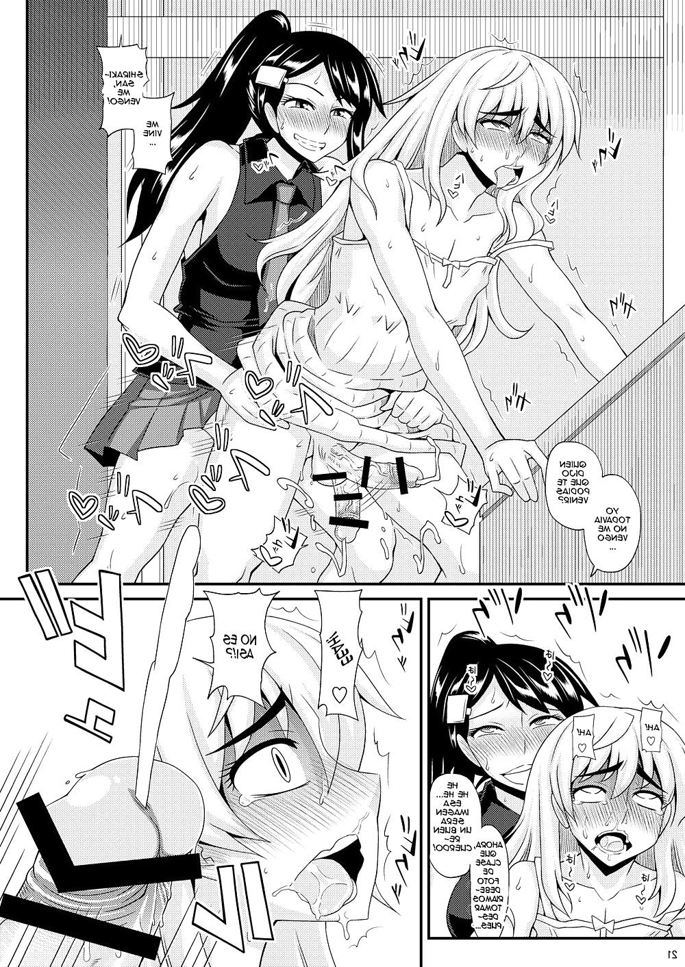 24P Futanari masume 2