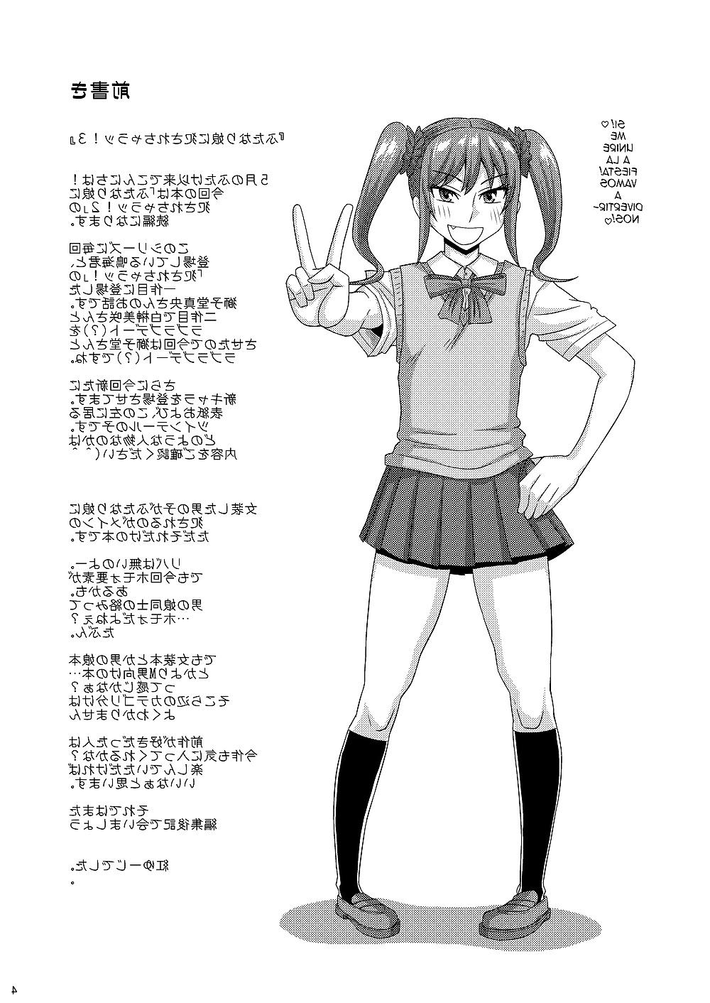 23P Futanari masume 3