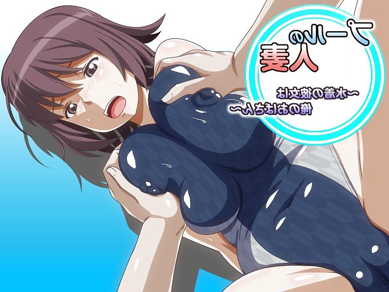 25P Swimsuits!! =D