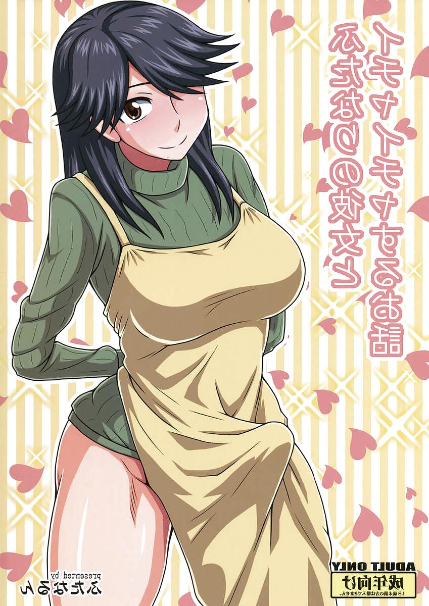25P Comics Love (Futanari No Kanojo To Ichaicha Suru Hanashi)
