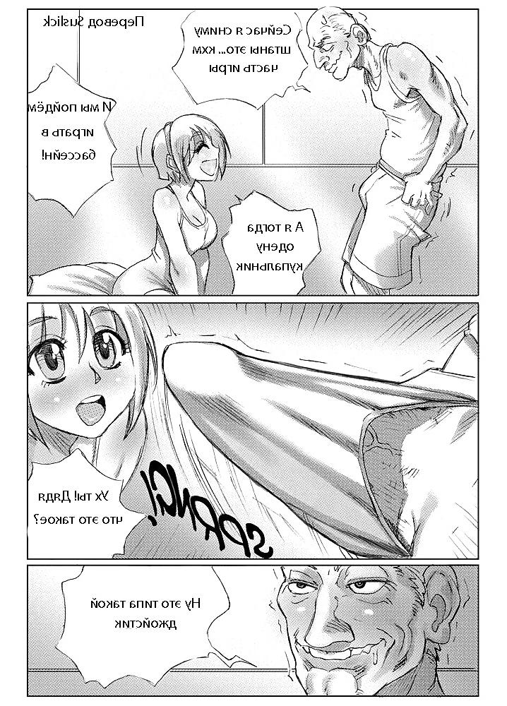 25P Porn cartoon-porn comics
