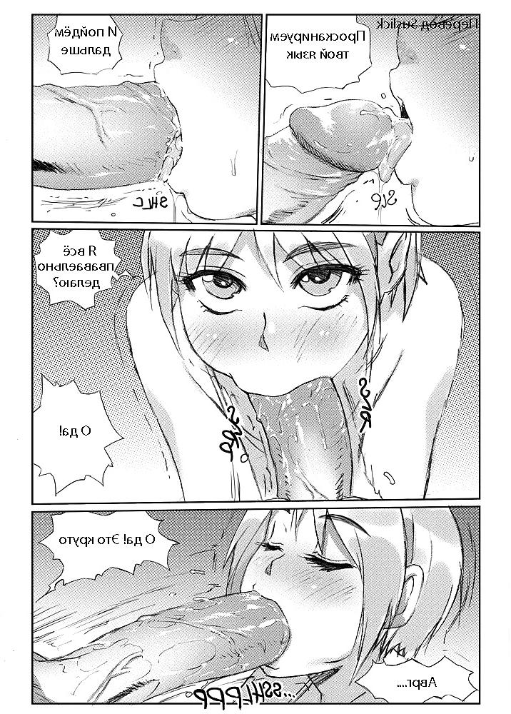 25P Porn cartoon-porn comics