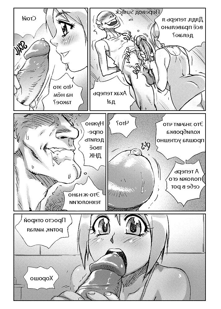 25P Porn cartoon-porn comics