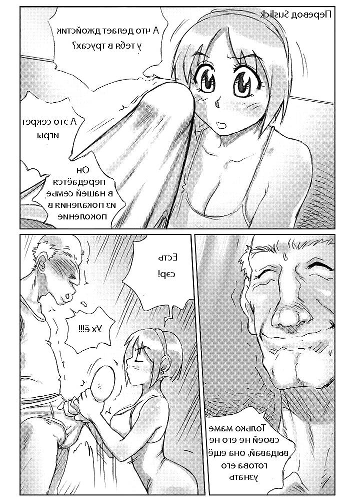 25P Porn cartoon-porn comics