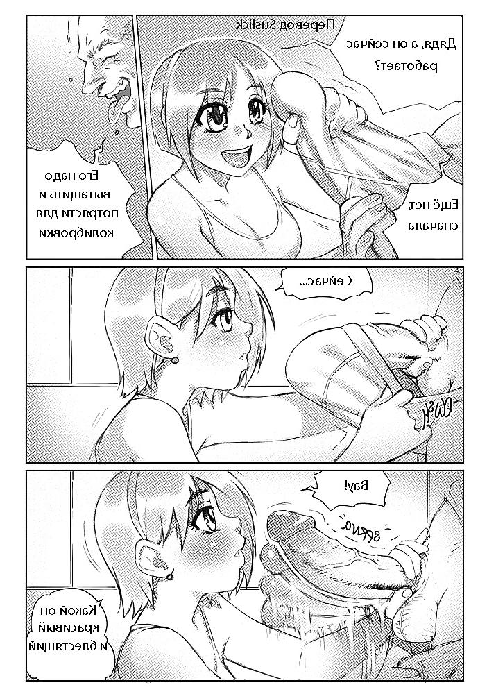 25P Porn cartoon-porn comics