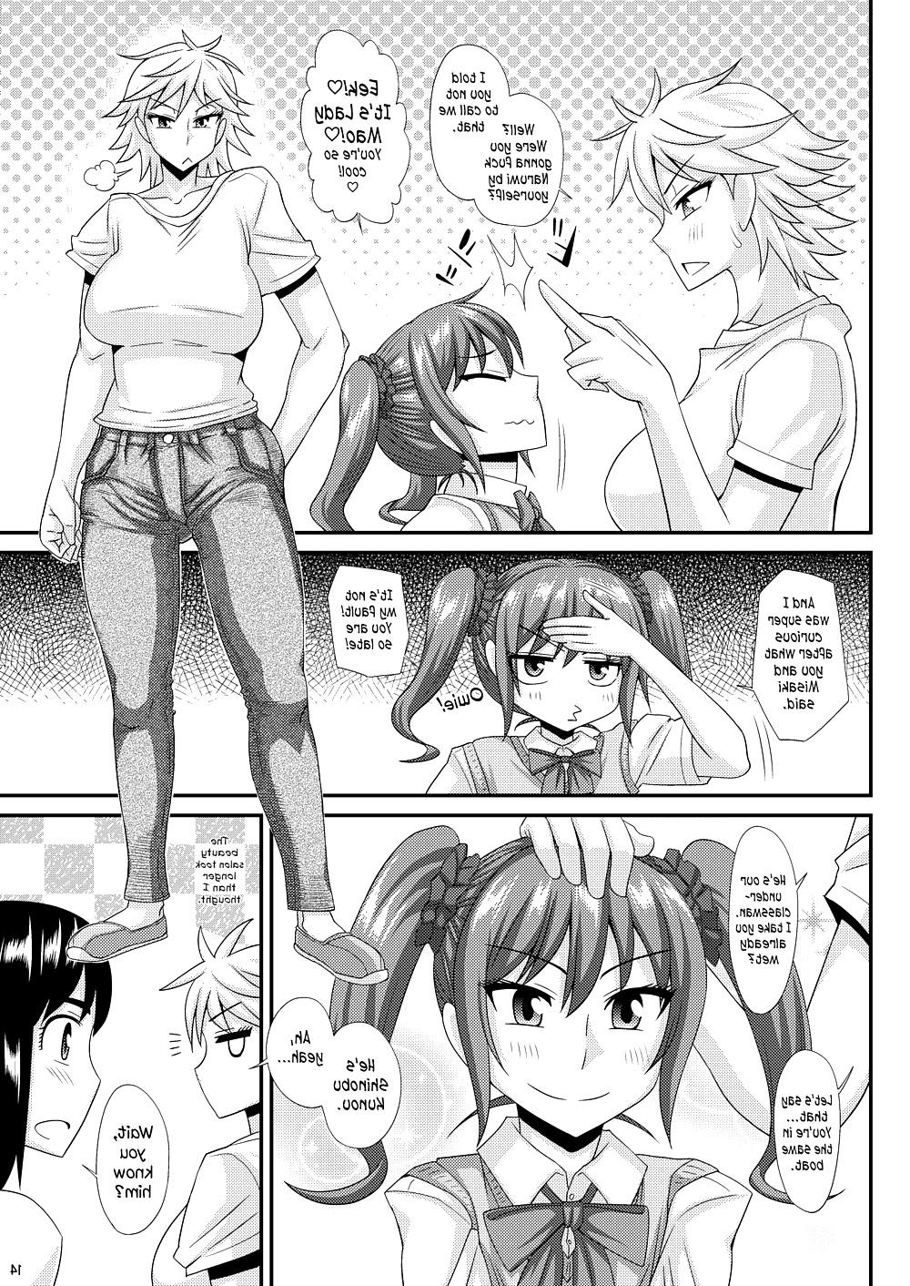 22P (Kurenai Yuuji) Futanari Musume ni Okasarechau! 3