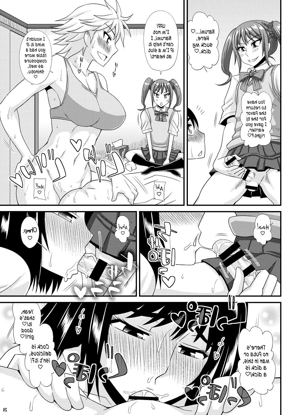 22P (Kurenai Yuuji) Futanari Musume ni Okasarechau! 3
