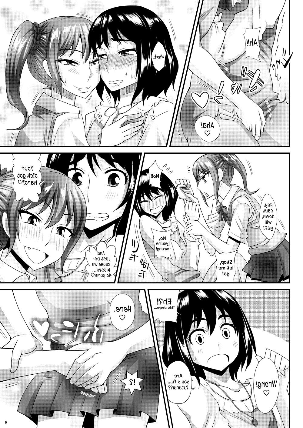 22P (Kurenai Yuuji) Futanari Musume ni Okasarechau! 3