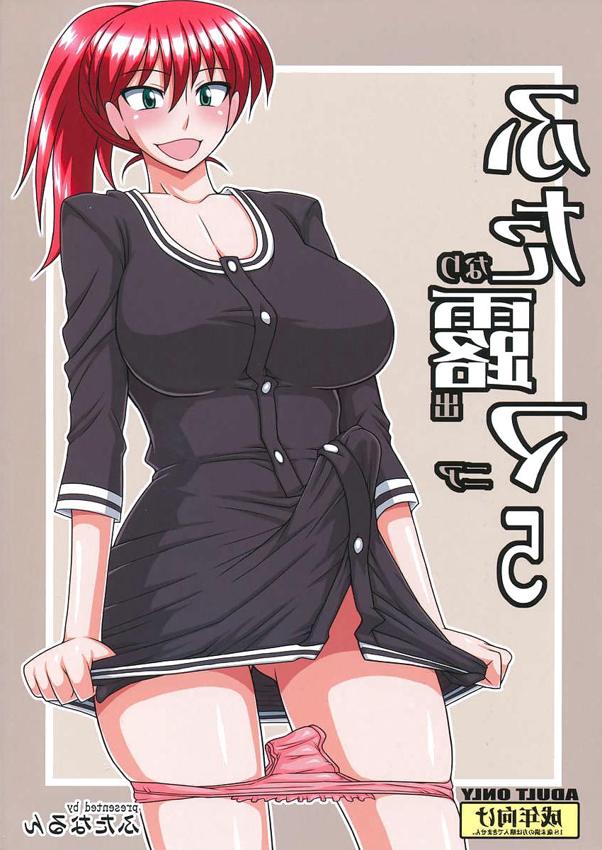 23P Comics Love (Futanari Exposure Mania #5)