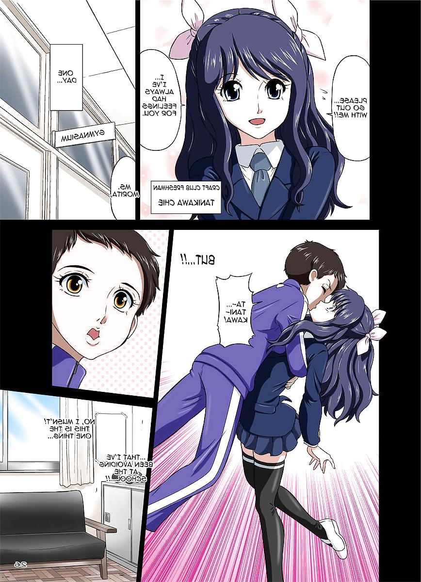 25P Comics Love (Futanari Gym Teacher)