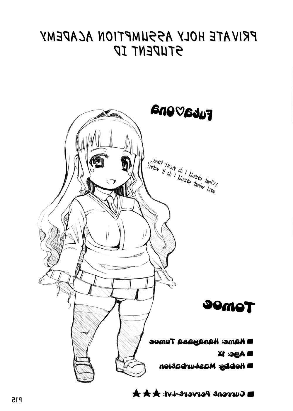 14P (Futaket 9) A Certain Futanari Girl's Masturbation Diary