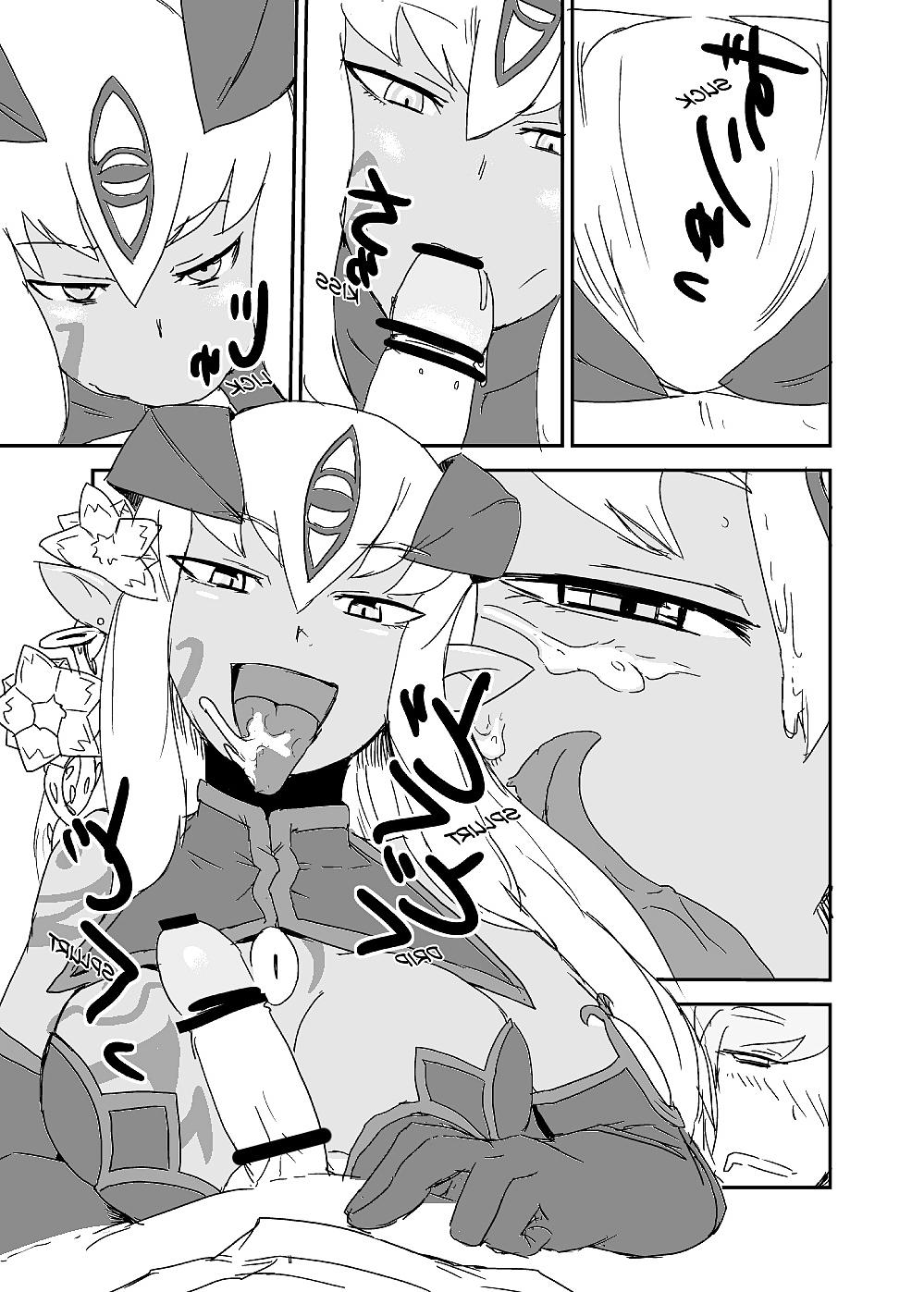 25P Monster Girl Quest! Beyond The End (3)