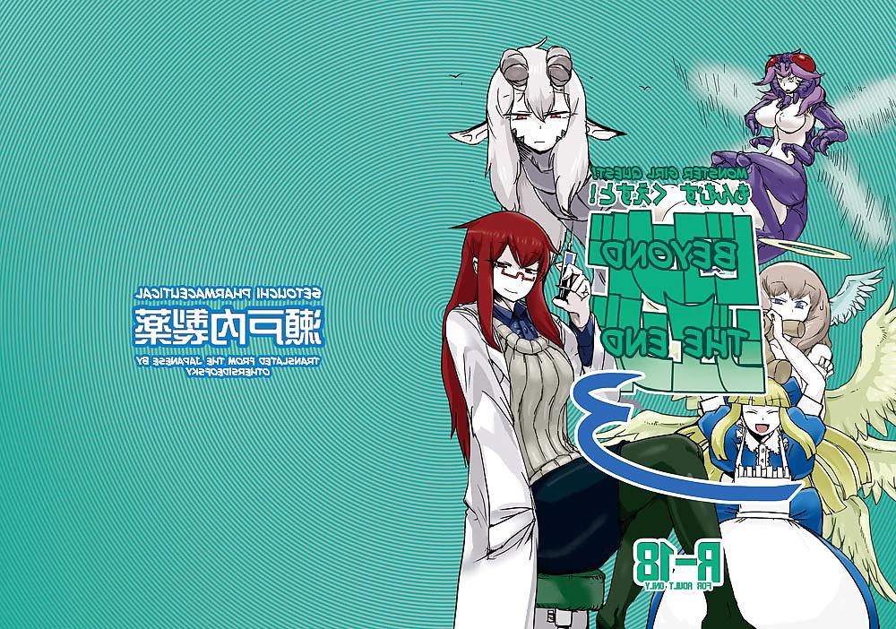 25P Monster Girl Quest! Beyond The End (3)